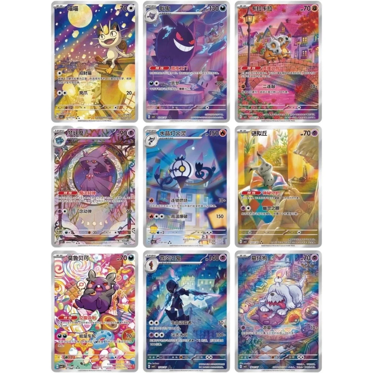 Original Pokemon Game Pack Cards Gem Pack Vol.1 Vol.2 Scarlet and Violet Trading PTCG Bag Box Deck Ibrahimovic Pikachu Card Gift