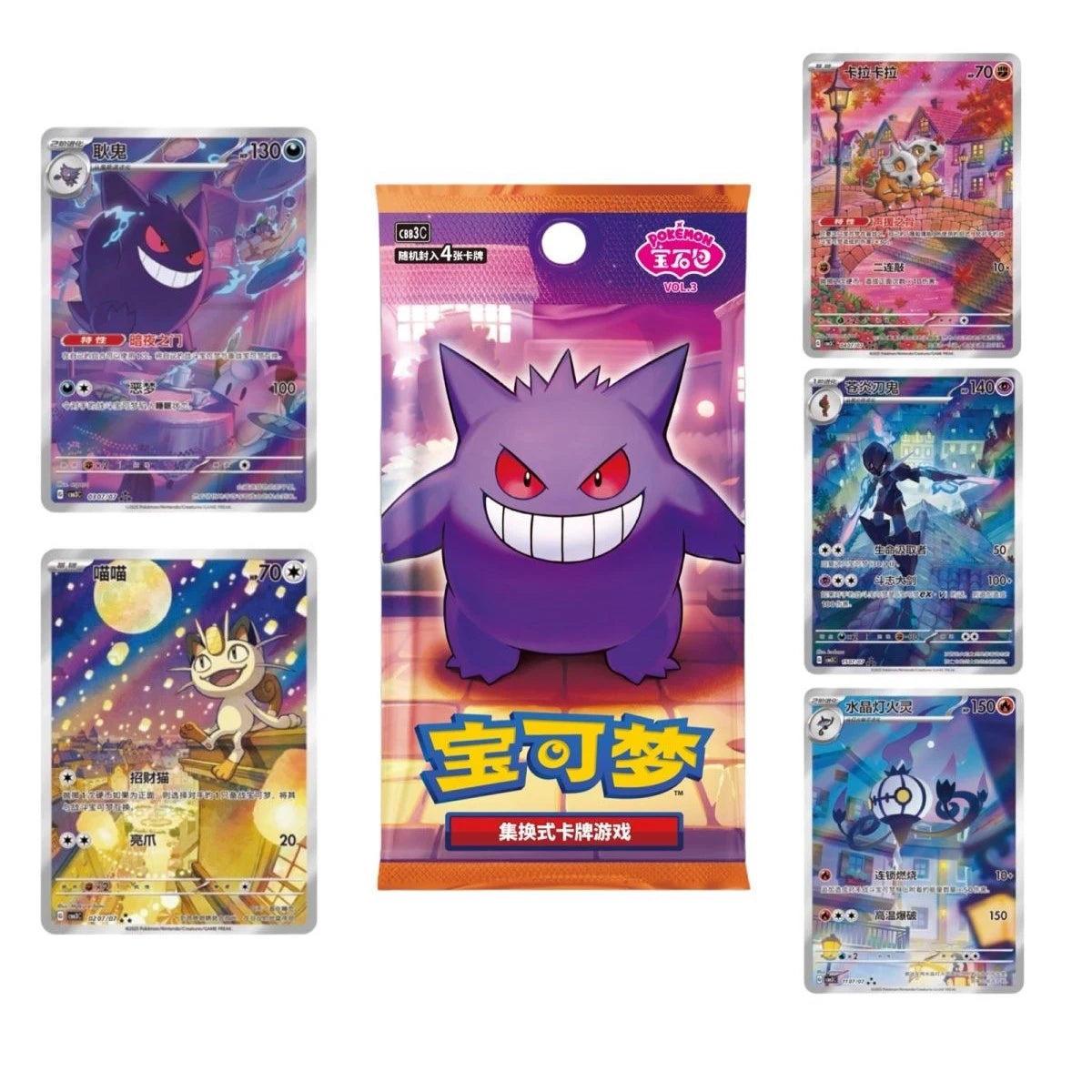 Original Pokemon Game Pack Cards Gem Pack Vol.1 Vol.2 Scarlet and Violet Trading PTCG Bag Box Deck Ibrahimovic Pikachu Card Gift