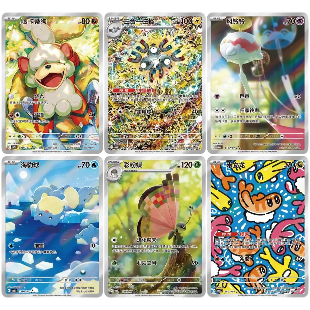 Original Pokemon Game Pack Cards Gem Pack Vol.5Scarlet and Violet Trading PTCG Bag Box Deck Ibrahimovic Pikachu Card Gift