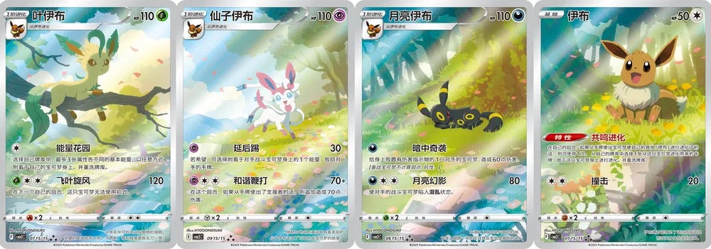 Original Pokemon Game Pack Cards Gem Pack Vol.1 Vol.2 Scarlet and Violet Trading PTCG Bag Box Deck Ibrahimovic Pikachu Card Gift