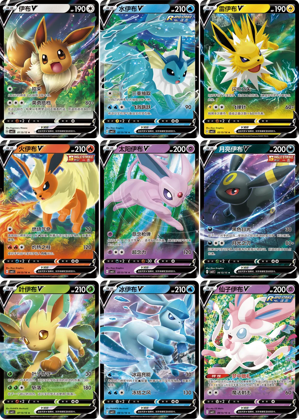 Original Pokemon Game Pack Cards Gem Pack Vol.1 Vol.2 Scarlet and Violet Trading PTCG Bag Box Deck Ibrahimovic Pikachu Card Gift