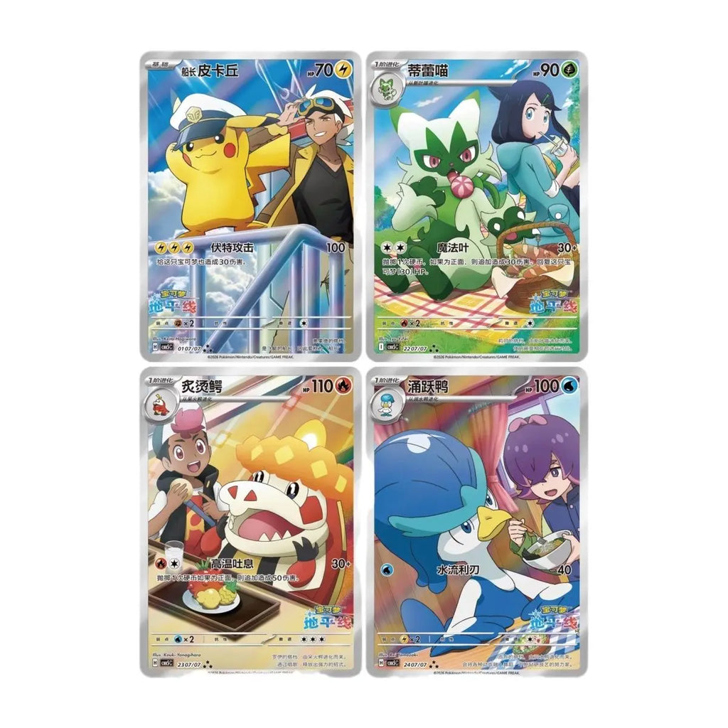 Original Pokemon Game Pack Cards Gem Pack Vol.5Scarlet and Violet Trading PTCG Bag Box Deck Ibrahimovic Pikachu Card Gift